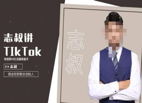 TikTok英国电商功能正式向中国卖家开放 | 跨境市场人