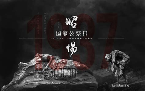 科学网—南京大屠杀绘画作品选 - 黄安年的博文