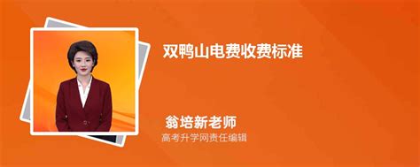2023年度信用中国（黑龙江双鸭山）网站工作年度报表