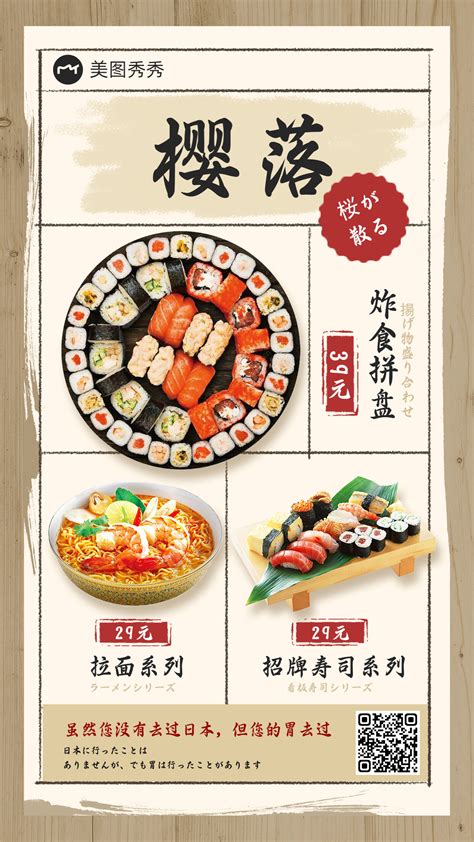 日本厨师常驻的人气寿司店 - into