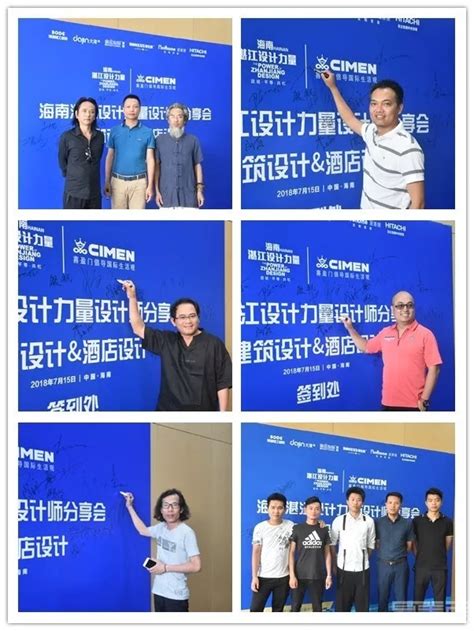 欧哲门窗总部迎来江门湛江设计力量协会设计师朋友到访 - 中国品牌榜