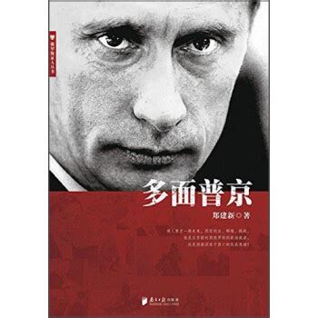 普京政治经济学: 第三章 驯服寡头(俄罗斯天然气,价值链) - AI牛丝