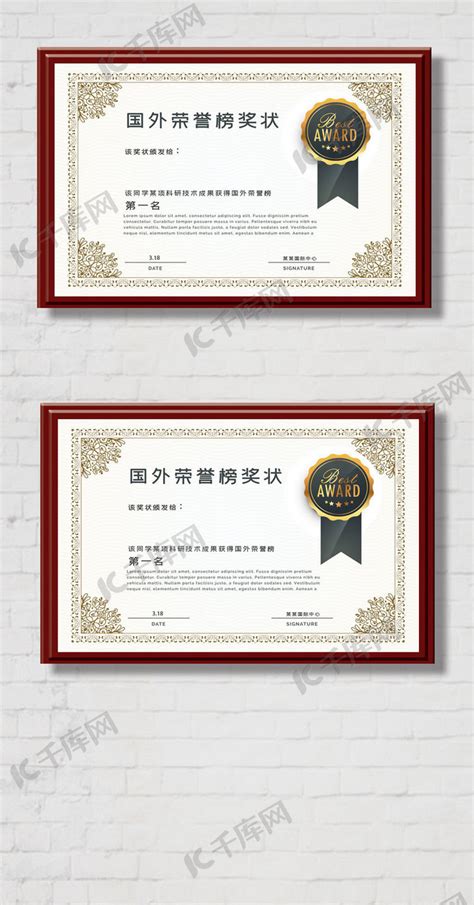 2021年英格OEM证书--柴油发电机组_柴油发电机品牌厂家-深圳市东康电力设备有限公司