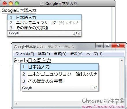 google日文输入法官方下载_谷歌日文输入法安卓版下载-华军软件园