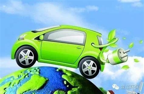 黑龙江省制定《实施意见》加快新能源汽车推广应用 - 知乎