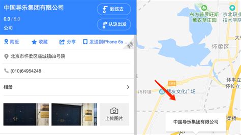 地图标注_百度360腾讯高德搜狗地图创建修改推广优化 - 九州互营