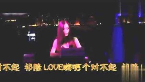一首劲爆伤感情歌王子祁隆DJ舞曲串烧超级好听！_腾讯视频