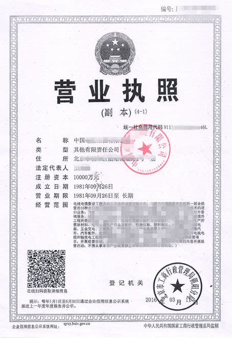 意大利个人旅游签证（上海送签） - 宙鑫签证同业通
