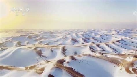 【宁夏】罕见的白色沙漠！大雪后腾格里沙漠现奇妙景观_高清1080P在线观看平台_腾讯视频
