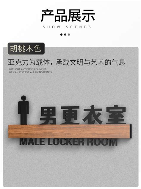 创意立体洗澡间淋浴室澡堂沐浴室门牌标识牌男女浴室提示牌定制做-阿里巴巴