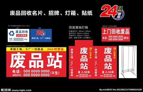 垃圾分类的宣传海报|平面|海报|Chen小昕 - 原创作品 - 站酷 (ZCOOL)