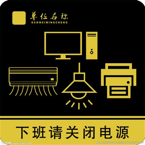 几张UPS电源、蓄电池海报|网页|电商|wangmao90 - 原创作品 - 站酷 (ZCOOL)