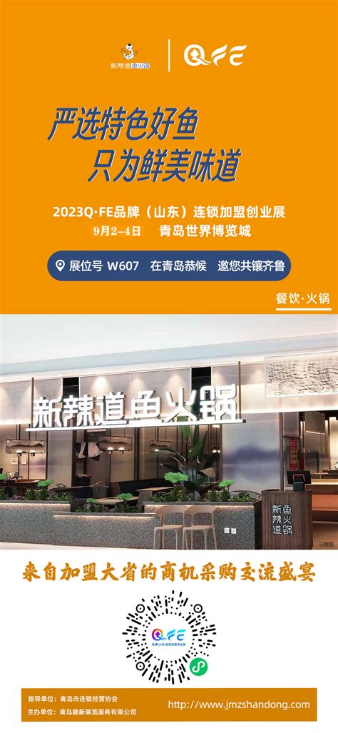 2023新辣道鱼火锅(西直门店)美食餐厅,...all觅食，娃要求吃新辣道...【去哪儿攻略】