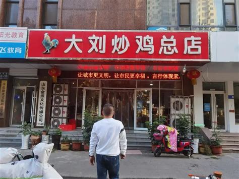 2023紫燕百味鸡(仙霞店)美食餐厅,招牌百味鸡味道很有特色，也... 【去哪儿攻略】