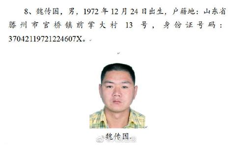红色通缉令2号嫌犯曾在澳门赌博输3400余万港元 - - 内蒙古新闻网 - 国内频道
