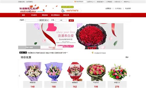 杭州的鲜花批发市场-168鲜花速递网