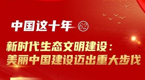辉煌中国丨新中国成立70周年科技巡礼（21世纪10年代）_科普中国网