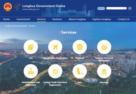 深圳市龙华新区政府在线网站设计-易百讯网络建站公司