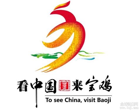 宝鸡凤天文化旅游 logo设计|平面|品牌|字由字简 - 原创作品 - 站酷 (ZCOOL)