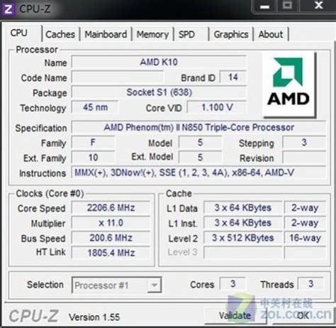 超频首选AMD Phenom II X4 955黑盒570元-太平洋电脑网