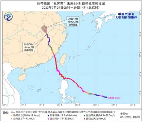 台风“卡努”今晨登录，沿海地区迎来强风