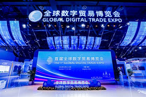 聚焦数字经济 数博会 “独角兽引领创新”论坛举行—数据中心 中国电子商会