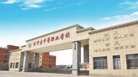 湘潭县科旺中等职业技术学校2020年招生计划介绍__凤凰网
