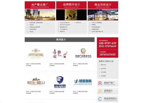 柳州市栋仁广告传媒有限公司-天天新品网