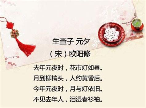 中国传统节日有关的诗句-塔罗-荣耀易学