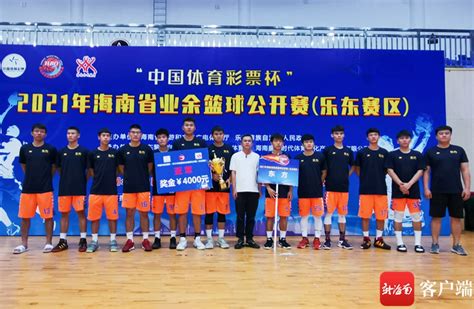 2017贵阳市业余篮球联赛第六周战报_资讯_贵阳网