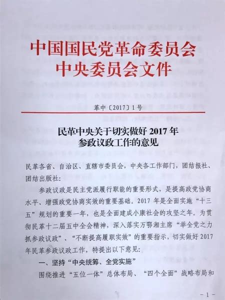 一张图读懂光明区政府工作报告_深圳新闻网