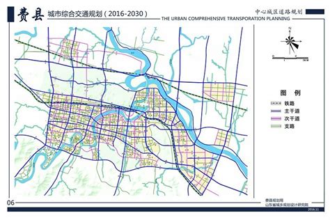【先睹为快】费县城市综合交通规划最新发布！