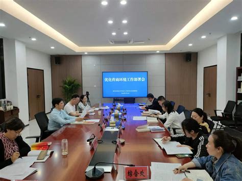 淮安市促进个体工商户高质量发展专题
