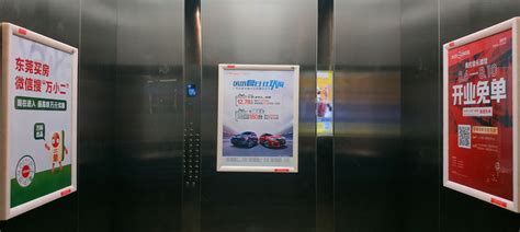 电梯广告策划方案 上海社区广告投放_广告喷绘_第一枪