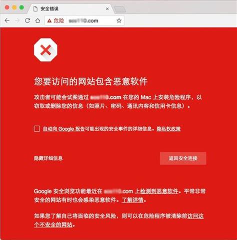 全国2/3服务器访问异常 - 长江商报官方网站