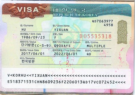 韩国5年多次往返签证 有次数限制吗-百度经验