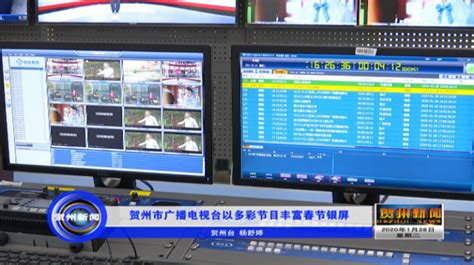 广西电视台矢量台标CDR素材免费下载_红动中国