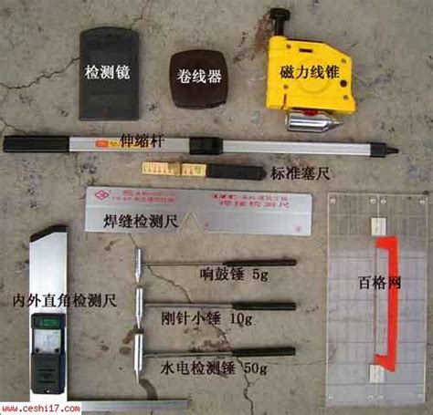建筑工程质量检测工具包 -北京- 纽利德- 仪器展台 - 建筑装饰检测仪器