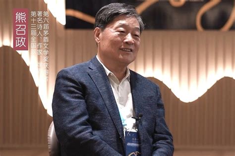 “翰墨中华·熊召政诗文书法学术回顾展”正式开幕