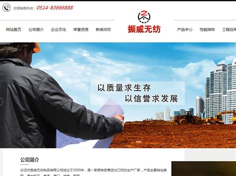 新网程成为“2021-2023扬州市网络与信息安全信息通报机制”技术支持单位 - 上海新网程信息技术股份有限公司
