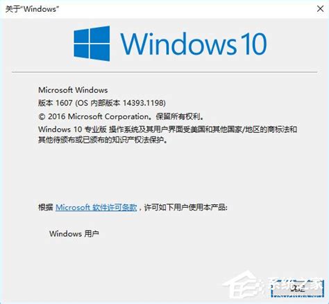 win7系统怎么修改Windows版本号_ 好用u盘启动盘制作工具
