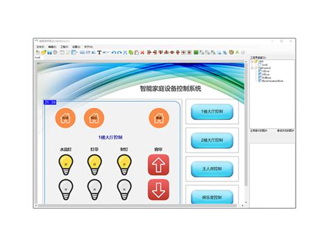 《鄂尔多斯电力公司》中控系统|UI|软件界面|闪电XIA - 原创作品 - 站酷 (ZCOOL)