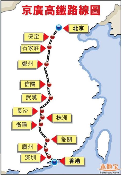 京沈高铁最新消息(线路图+站点+开通时间) - 攻略 - 旅游攻略