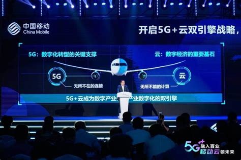 5G+云“双引擎”驱动 中移数智赋能智慧党建-杭州巨擎科技有限公司