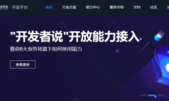 广州讯芯物联网技术有限公司 - 爱企查