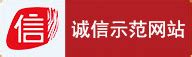 人才山脉诚信网站banner设计图片_UI_编号2112502_红动中国