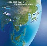 中国航天科技集团有限公司－启信宝