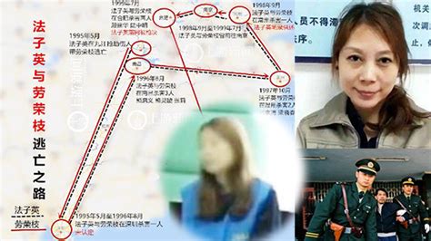 2分16秒视频 警方对劳荣枝执行逮捕现场首公开_手机新浪网