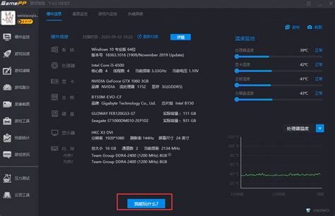 酷跑网游加速器免费版-酷跑网游加速器官方免费下载-华军软件园
