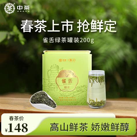 绿茶2022年新茶六安瓜片官方旗舰店茶叶自己喝安徽雨前一级绿茶装-淘宝网